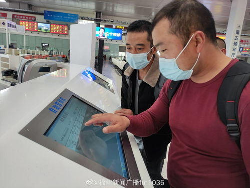 智能升級(jí)，服務(wù)煥新 福州火車站自助查詢終端與服務(wù)臺(tái)全面升級(jí)